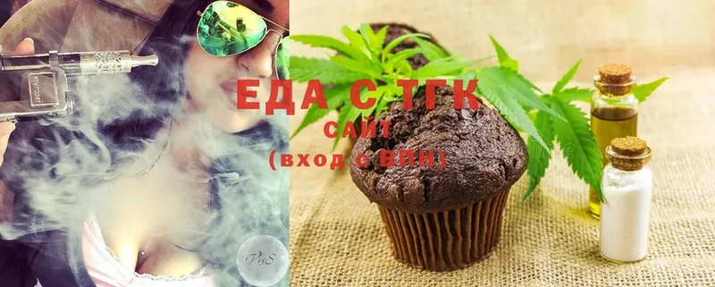 Canna-Cookies марихуана  kraken ССЫЛКА  Коркино  закладки 