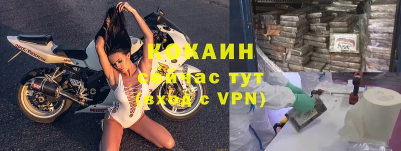 КОКАИН VHQ  блэк спрут ССЫЛКА  Коркино 