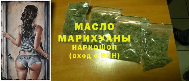 mega ссылка  Коркино  Дистиллят ТГК вейп с тгк  купить  цена 